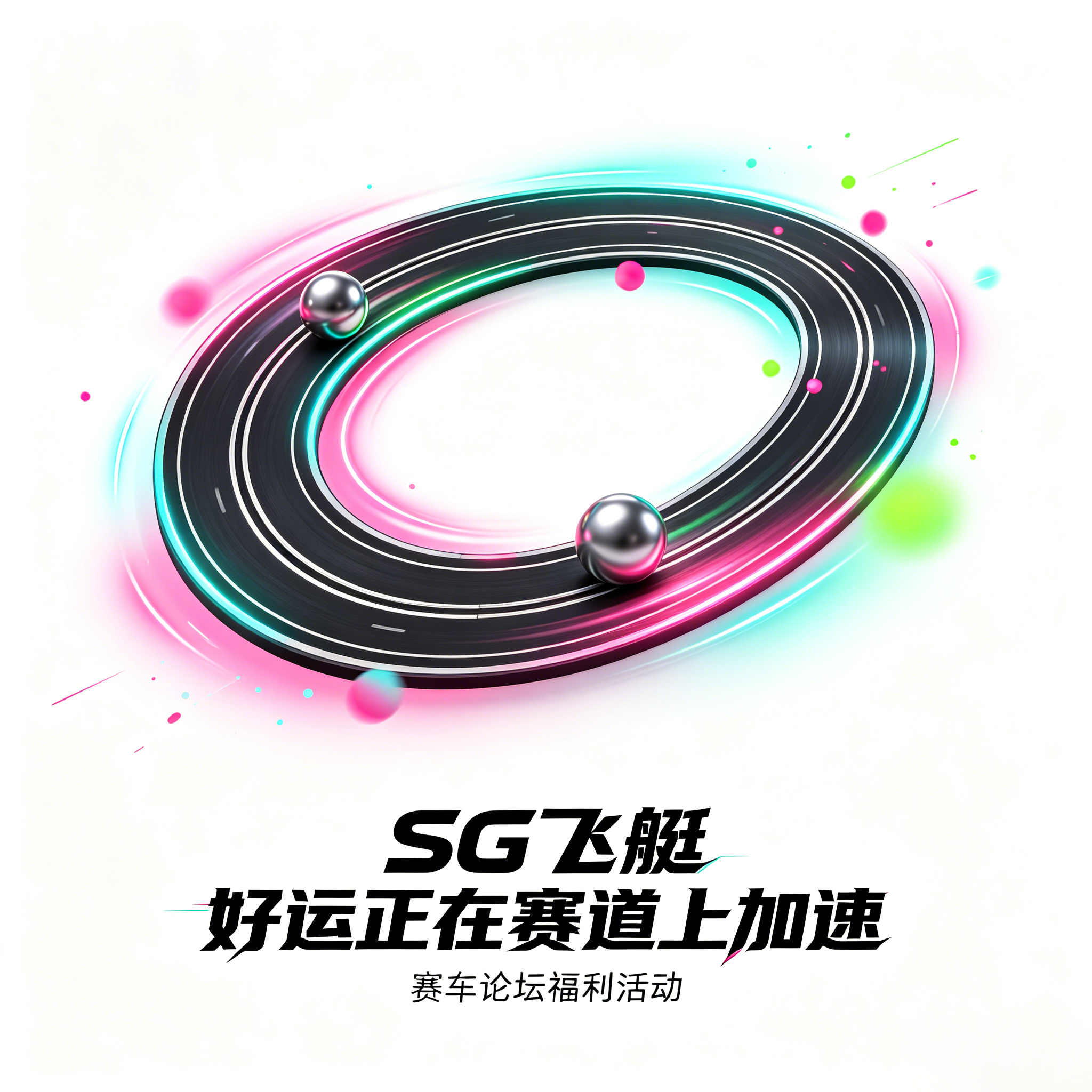 SG飞艇：星云干货资料库